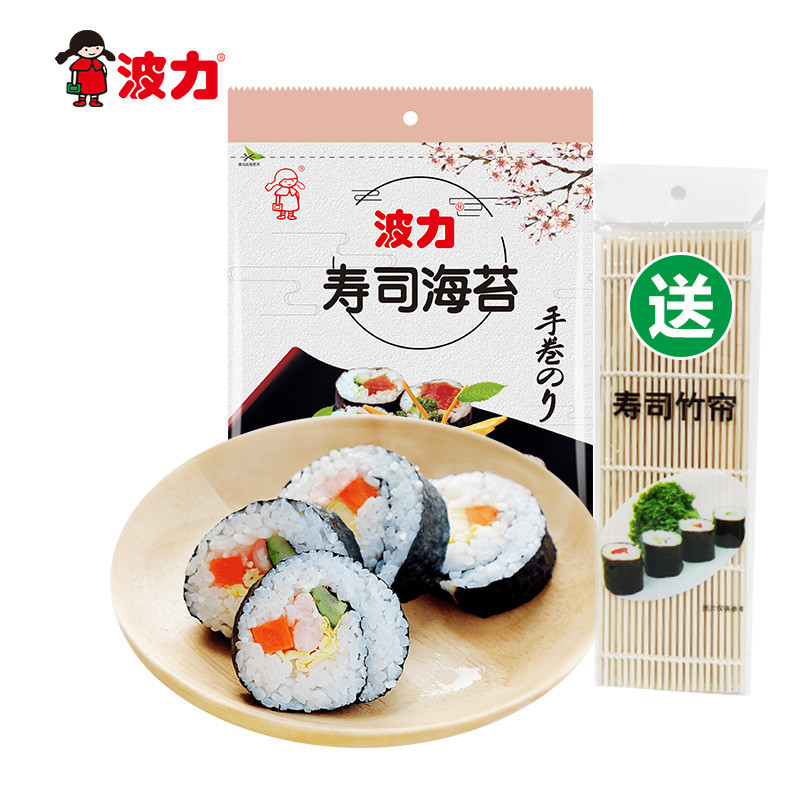 [Boli Sushi Seaweed 21g] สาหร่ายทะเลคั่ว Original Instant Seaweed Rice Hand Roll Free Bamboo Curtain