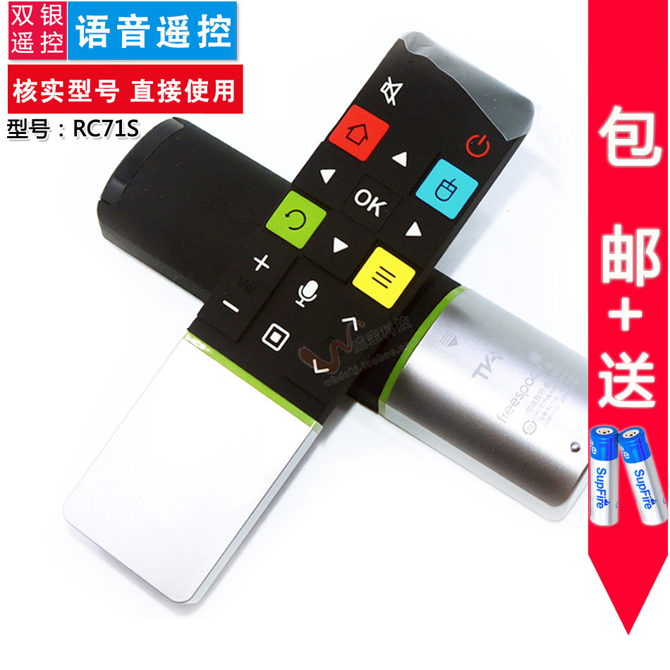 เงินคู่เหมาะสําหรับ TCL Voice TV รีโมทคอนโทรล RC71S Universal L48A71S ,800 RC71 RC71AQ