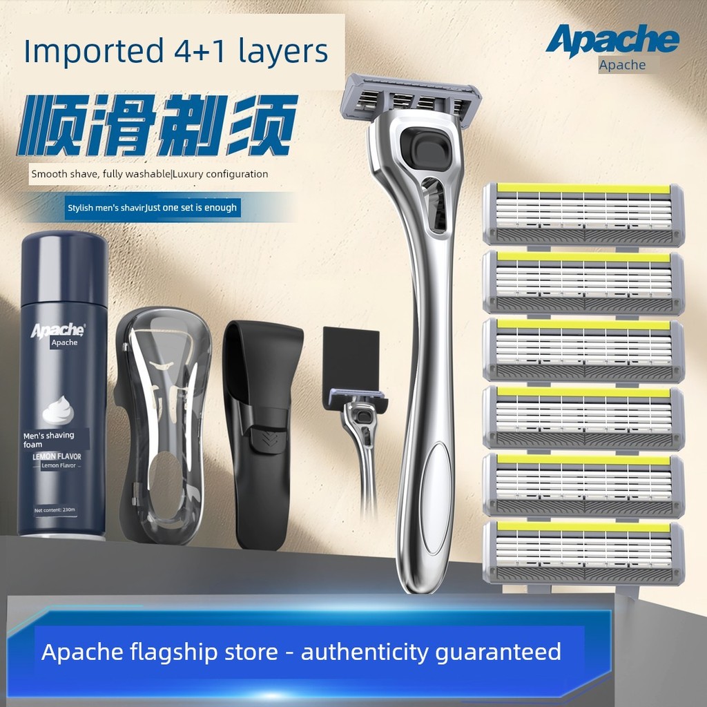 มีดโกนหนวด มีดโกน Apache Tiangong 4 ชั้นมีดโกนด้วยมือ Apache มีดโกน Apache Manual มีดโกนมีดเคราชาย
