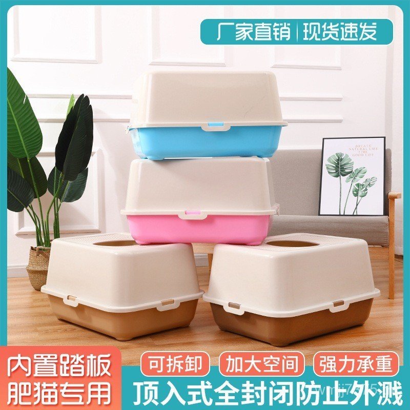 Cat Top Box Half Yarn CPJB