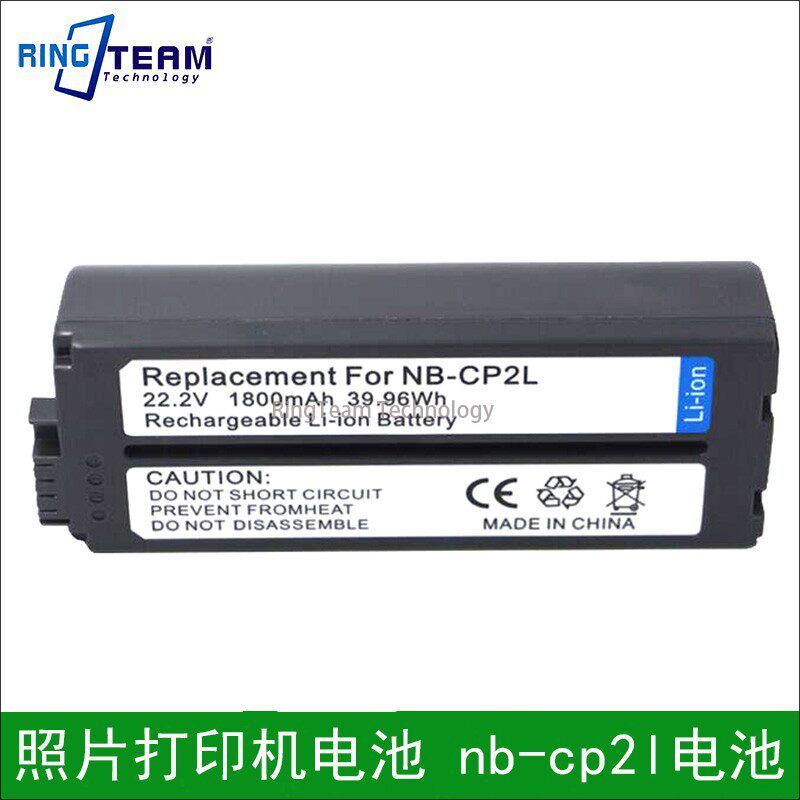Nb nb nb-cp2l แบตเตอรี่เหมาะสําหรับ Canon Hyun Flying Photo เครื่องพิมพ์ CP800 CP1300 CP1200 CP1500