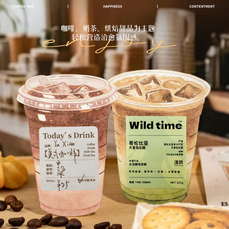 WEI 50 ชิ้น [Half Time Living Series] Semi Hour LifeLight กระดาษวัสดุสําหรับความงามกาแฟเบเกอรี่ขนมสมุดภาพวารสารตกแต่งภาพตัดปะการ์ด