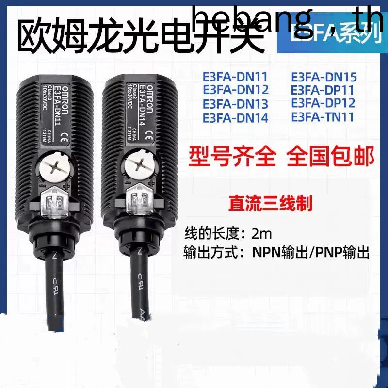 Omron โฟโตอิเล็กทริคสวิตช์ E3FA-DN11 DN12 DN13 DP12 DP13 RN11 TN11 เซ็นเซอร์