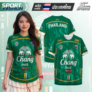 เสื้อกีฬาผ้าพิมพ์ลายสปอนเซอร์ ช้าง-01-เขียว ผ้าไมโครโพลีเอสเตอร์ แห้งเร็ว ใส่สบาย ไซส์ S-4XL