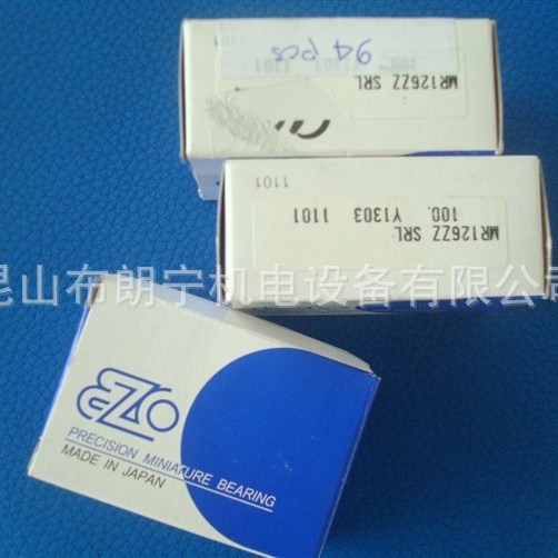 625ZZ 626-2RS 6812-2RS 6916ZZ F607-2RS F6703ZZS F688 แบริ่ง