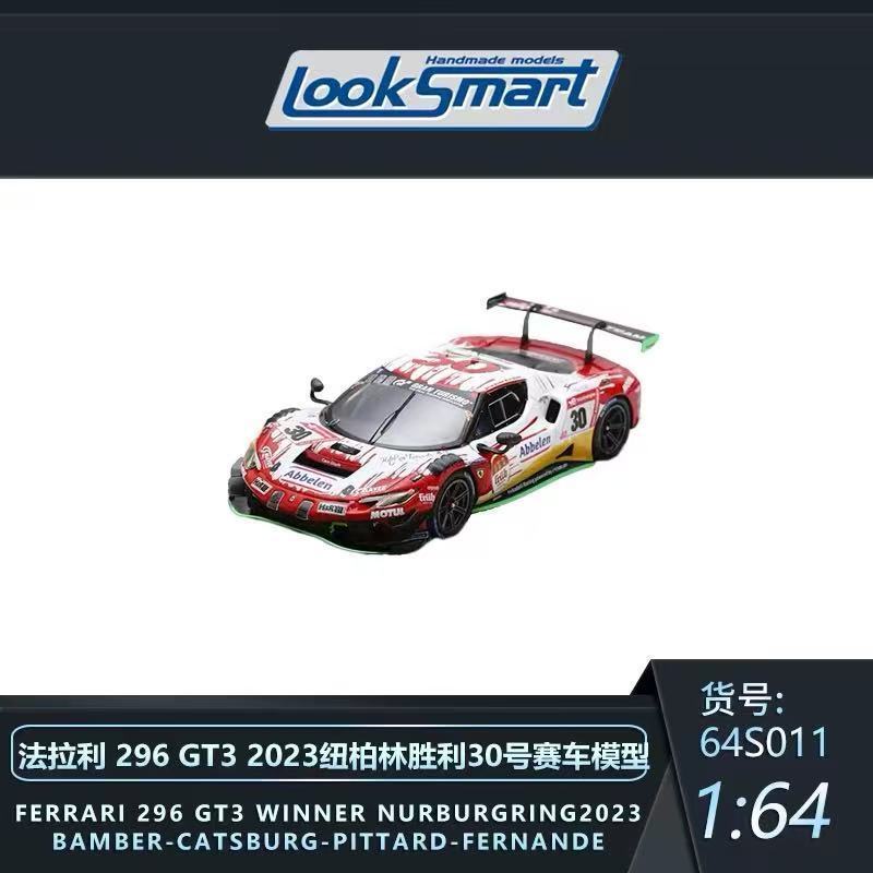 Looksmart Looksmart Looksmart 1: 64 Ferrari 296 GT3 2023 ใหม่ Berlin คอลเลกชันเครื่องประดับจําลองรถร