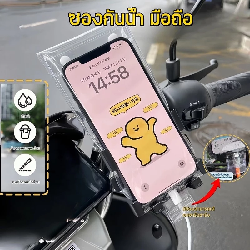 เคสกันน้ํา ซองกันน้ํา มือถือ สัมผัส ถ่ายรูป ได้ มีช่องเสียบชาร์จ แบบล็อคสองชั้น กันน้ำเข้าได้ดี เหมาะสำหรับ เคสกัน