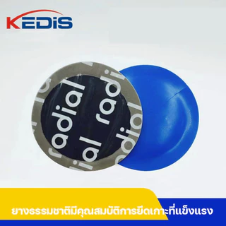 แผ่นปะยางเรเดียล 32,42,58,80 มม.