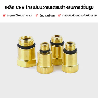 ตัววัดกำลังอัด เครื่องวัดกำลังอัดเบนซิน เกจ์วัด กำลังอัด ชุดเครื่องวัดความดันเครื่องยนต์เบนซิน เครื่องวัดความดันเครื่องด