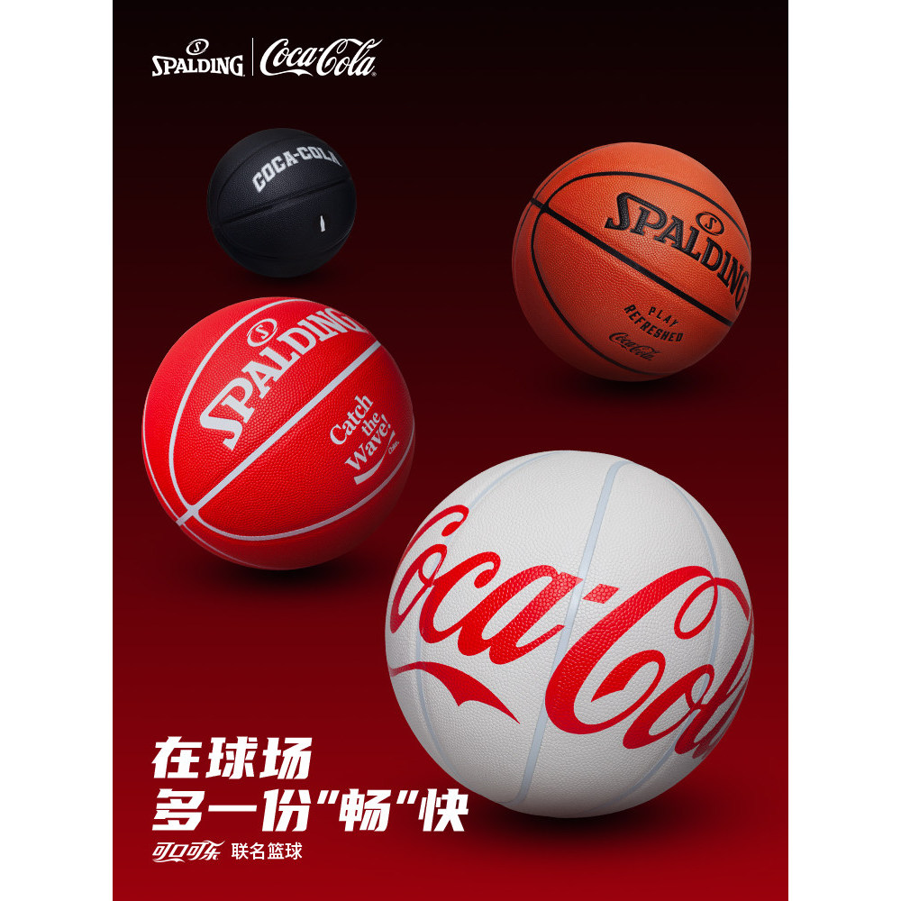 Spalding Spalding Spalding 2025 สไตล์ใหม่ Coca-Cola Co-Branded Basketball PU7 ในร่มกลางแจ้ง