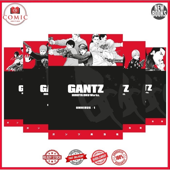 มังงะ Gantz Omnibus ซีรีส์ 12 เล่ม โดย Hiroya Oku
