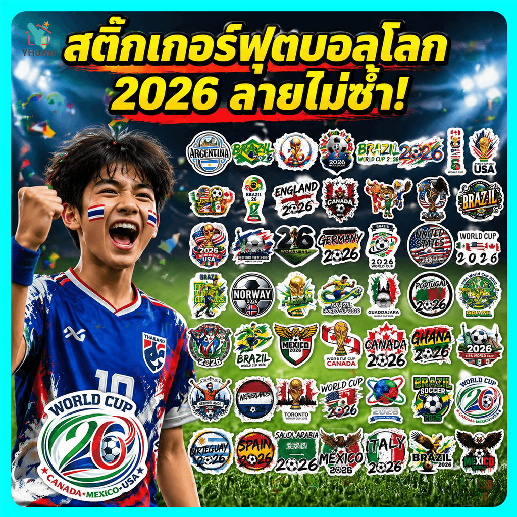 [เซ็ต 50 ชิ้น]Yhome  สติ๊กเกอร์ ฟุตบอลโลก 2026 World Cup สติ๊กเกอร์กันน้ำ ผิวด้าน ติดแก้วน้ำ กระเป๋าเดินทาง