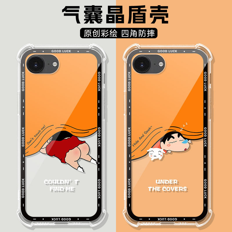 เหมาะสําหรับเคสโทรศัพท์ Apple 17e Apple สไตล์ใหม่ 17promax เคสใส iphone16 + Landscape 15plus ถุงลมนิ