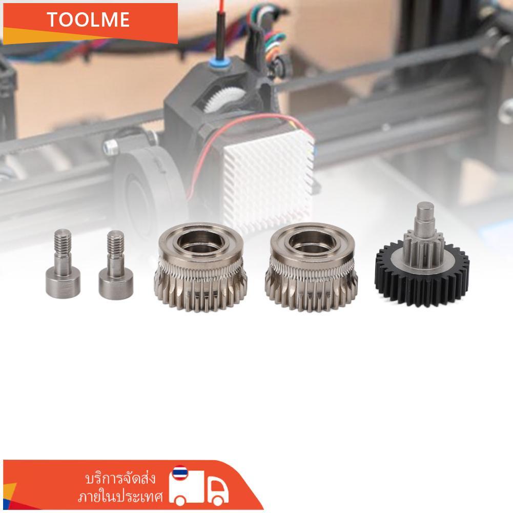 โลหะ Extruder Gear Ni ชุบแข็งเหล็กไดรฟ์ชุดสำหรับ K1 K1C สูงสุด 3D เครื่องพิมพ์ 2 ล้อสกรู Mechanical 