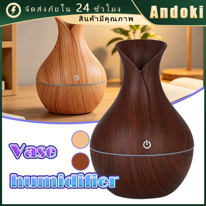 เครื่องพ่นอโรม่า เครื่องพ่นไอน้ำ อัตโนมัติ ความจุ150มล. พร้อมUSB แบบพาพา เสียงเบา ควันเยอะ กะทัดรัด