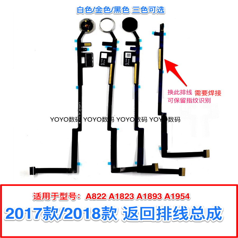 IPad5 6 7 8 9 A1822 A1893 A2197 A2270 A2602 ปุ่มลายนิ้วมือสายกลับ