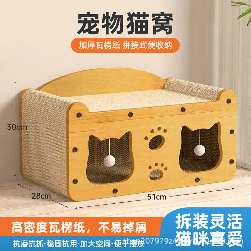 บ้านแมว Cat Scratch Board Cat Litter Cat House One Wear-Resistant Non-Scratch Double-Layer Upper Bun
