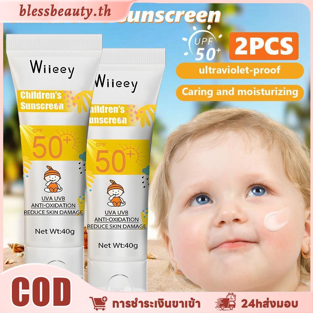 1/2pcs Wiieey Sunblock Spf50+ 40g เด็กทารกและเด็ก Facial Body ครีมกันแดดไวท์เทนนิ่ง Sunblock ผิวป้องกันครีมป้องกัน Mild และไม่ระคายเคือง