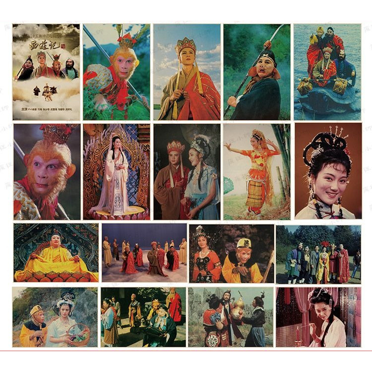 86th Edition Journey to the West หกขนาดเล็กเด็กอายุ Son Goku หมู Bajie Tang Monk Retro Nostalgic กระ
