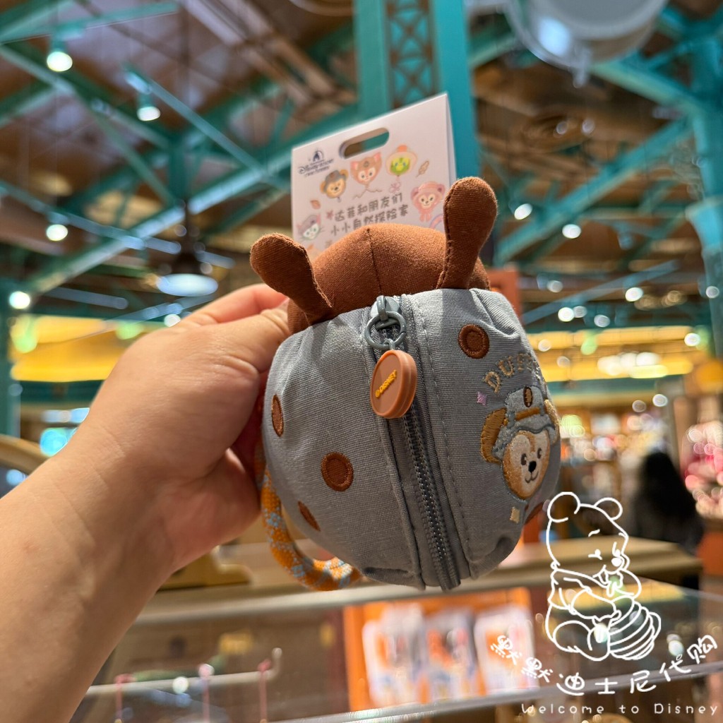 [DS] กระเป๋าใส่เหรียญ Duffy and Friends Little Natural Explorer Series Duffy