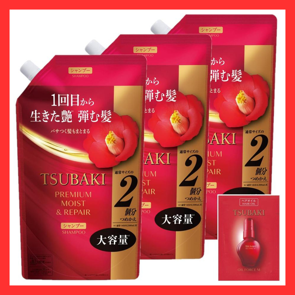 【Directly Japan】 TSUAKI Bulk Buy Shampoo Refill 600ml x3 + Bonus Premium Moist & Repair Gloss Oil Fo