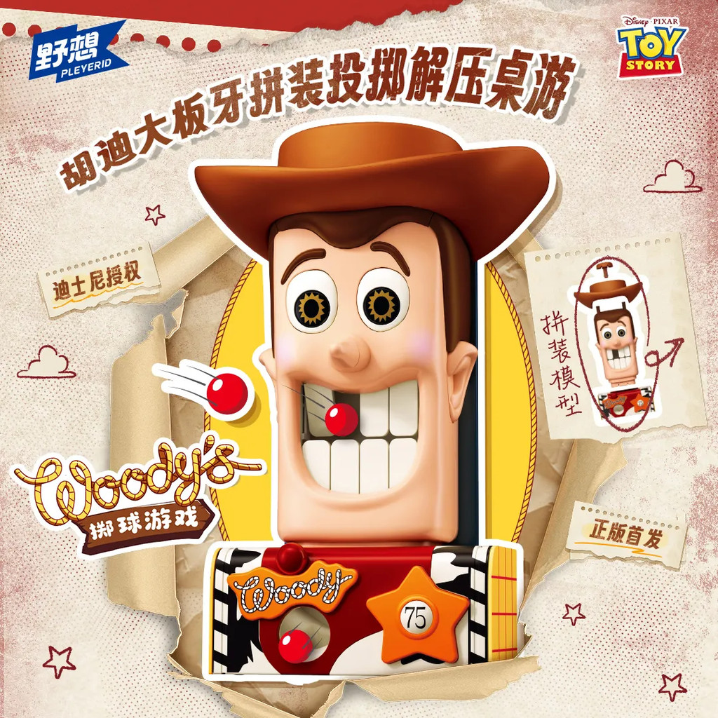Qun Woody Big Die ฟันประกอบบล็อกตัวต่อเกมกระดาน Ball โยนเกมปาร์ตี้ของเล่นของขวัญของเล่นสินค้า