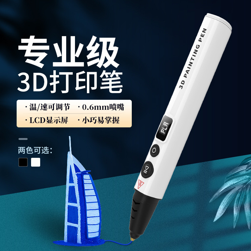 อุณหภูมิสูง 3D การพิมพ์ปากกา Marker ลักษณะการพิมพ์ปากกาจอแสดงผล LCD 5V Mark 3D ปากกา GT3W