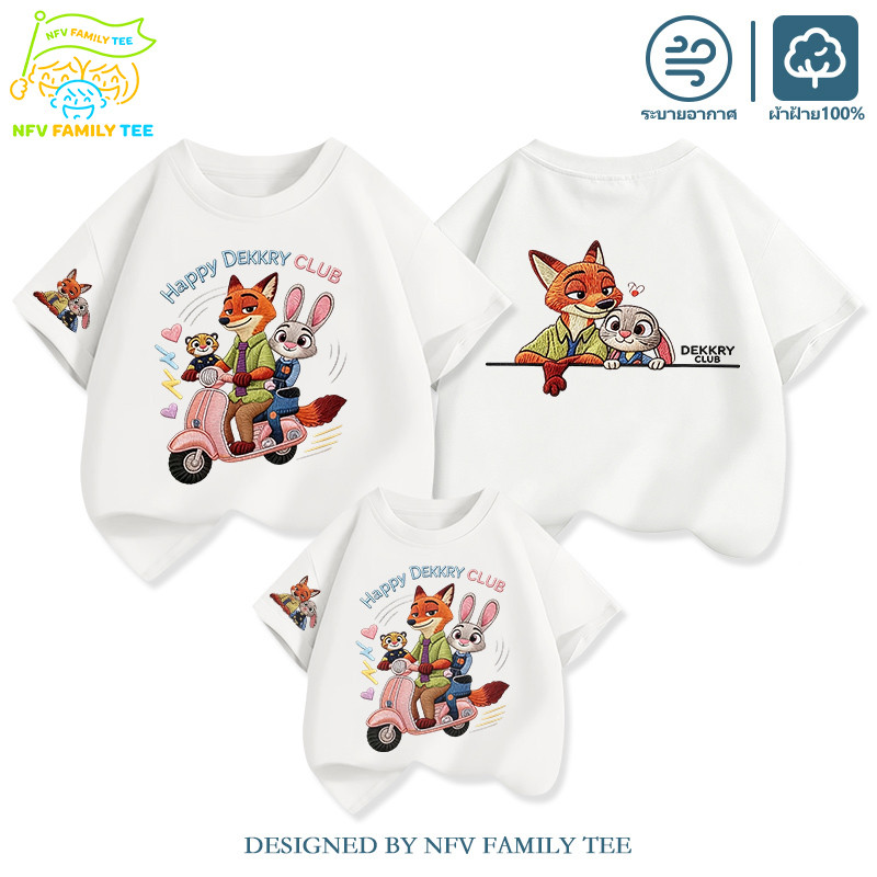 ชุดครอบครัว🌈COD NFV Family Tee 2026 ใหม่ เสื้อคู่แม่ลูก เสื้อยืดแขนสั้น ลายพิมพ์การ์ตูน เสื้อเด็ก เบ