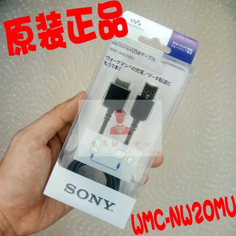Sony WMC-NW20MU A35 A45 A55 ZX300A WM1A WM1Z สายชาร์จข้อมูลเดิมสายชาร์จ
