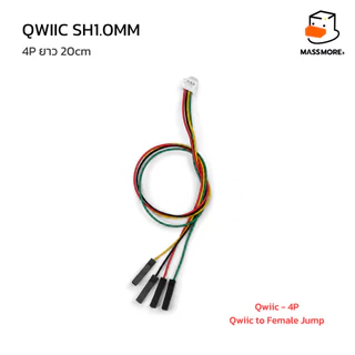 JST สายไฟเชื่อมต่อ Qwiic SH1.0mm 4P 20cm 30AWG Connector Wire to Board Jump Dupont 2.54mm
