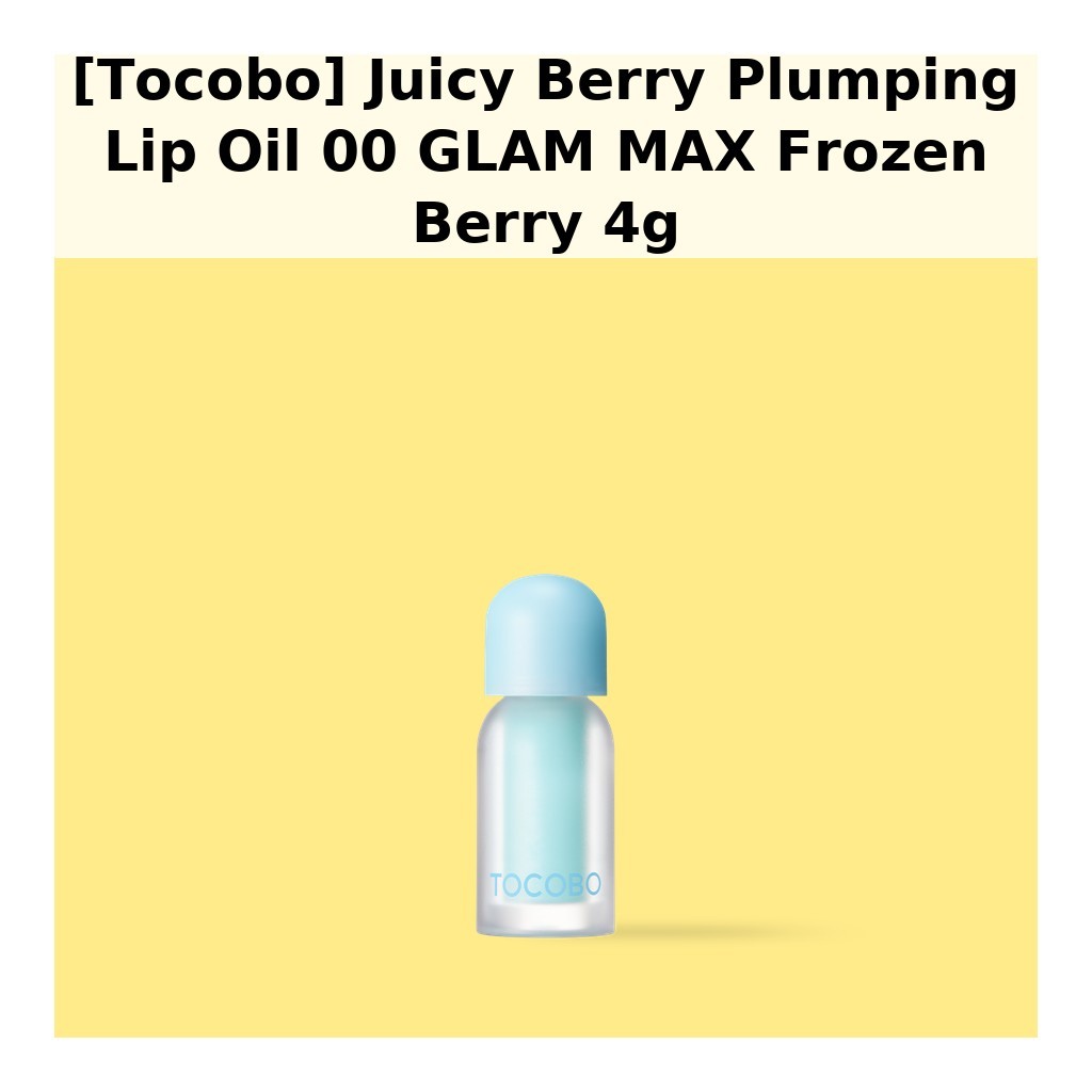 [Tocobo] Juicy Berry Plumping Lip Oil 00 GLAM MAX Frozen Berry 4g / Korean Lip Oil / Plumping Effect