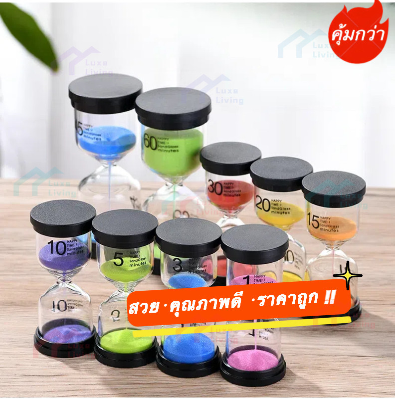 พร้อมส่ง ร้านไทย นาฬิกาทรายจับเวลา 1 / 3 / 5 / 10 / 15 / 30 นาที สีพาสเทล สําหรับเด็ก