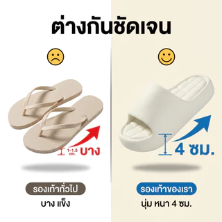 รองเท้าแตะในบ้าน EVA กันลื่น เดินเงียบ ไม่รบกวนเพื่อนบ้าน นุ่มสบาย ผู้ใหญ่ใส่ได้