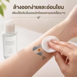 Ylife แทททูธงชาติ 48 ประเทศ สติ๊กเกอร์แทททูกันน้ำ เชียร์บอล ฟุตบอลโลก โอลิมปิก ปาร์ตี้ ปลอดภัยต่อผิว ลายหัวใจ รอยจูบ