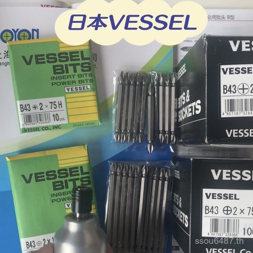 B43 ขายส่ง 150h ญี่ปุ่น Tsui b43+2100h vessel Original vessel Batch Mouth Series vessel Ready Stock 
