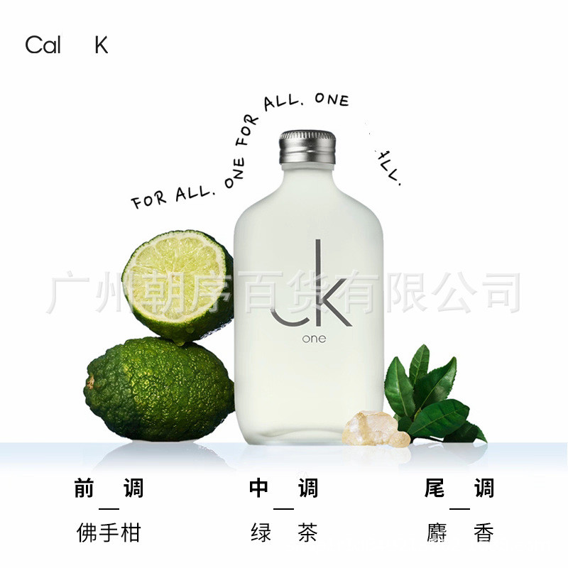 CK Perfume CK White Bottle ONE Perfume ck Essence Edition ck Black Bottle be Perfume 100ml