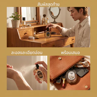 น้ำหอมแท้ กลิ่นหรู ติดทนนาน โปรโมชั่นลด 50% ราคาพิเศษเพียง 499 บาท หอมสดชื่นทุกวัน สไตล์พรีเมียม มีให้เลือกหลายกลิ่น