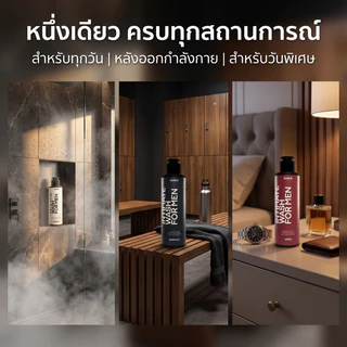 BOND Intimate Wash For Men ผลิตภัณฑ์ล้างจุดซ่อนเร้นผู้ชาย ลดกลิ่น อ่อนโยน สดชื่นยาวนาน