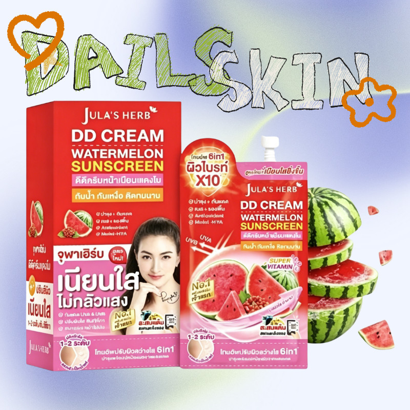 จุฬาเฮิร์บ ดีดีแตงโมกันแดด DD CREAM WATERMELON SPF50PA+++ JULA’S HERB DD CREAM WATERMELON จุฬาเฮิร์บ