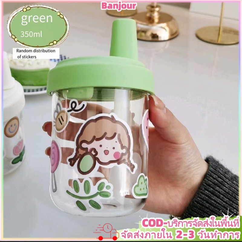 ถ้วยพลาสติกใสน่ารัก 350 มล. พร้อมขวดหัดดื่มป้องกันการล่มสลาย