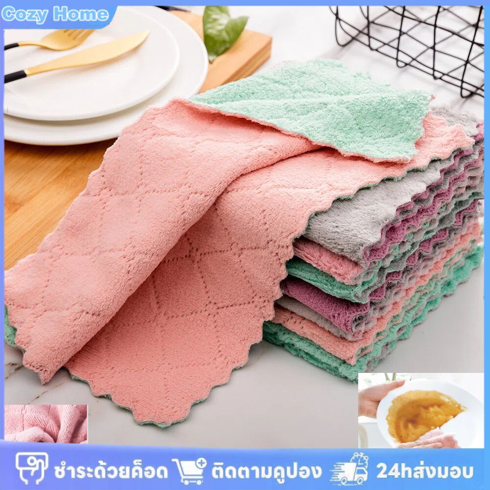 ผ้าเช็ดจานในครัว ผ้าหนานุ่มสองด้าน ทำจากขนปะการัง ไม่เป็นขุย