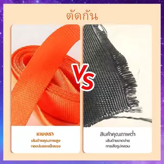 อัปเกรด สายรัดของ 2/3/5 เมตร สีส้ม/สีดำ สายรัด ก๊อกแก๊ก สายรัดของ สายรัดก๊อกแก๊ก เชือกรัดของ หัวล็อคอย่างดี แน่นมาก