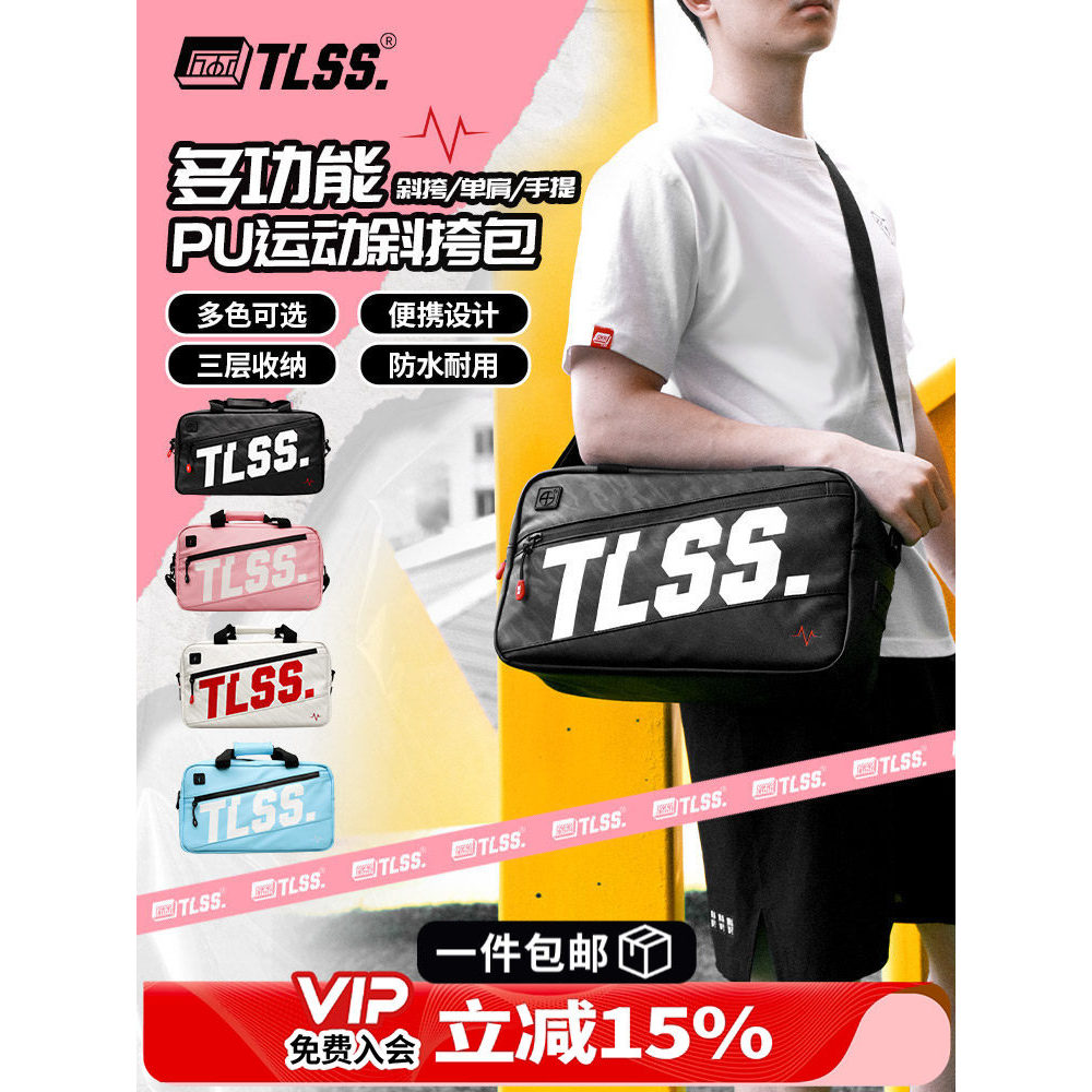 TLSS ฟุตบอล TLSS รองเท้ารองเท้าผ้าใบ PU กันน้ํา Breathable แบบพกพาแบบพกพากระเป๋า Messenger กระเป๋า T