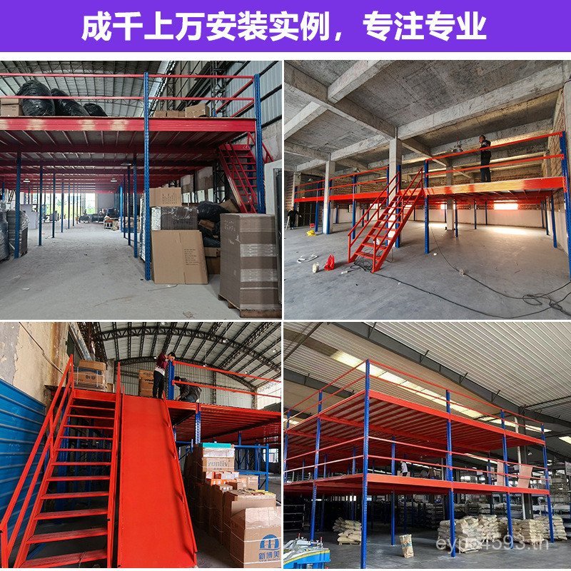 สินค้าชั้นวางสินค้าที่กําหนดเองชั้นวางq235b Loft Rolling Steelโกดังขายส่งช่องเย็นสองชั้นหนาโหลดโรงงา