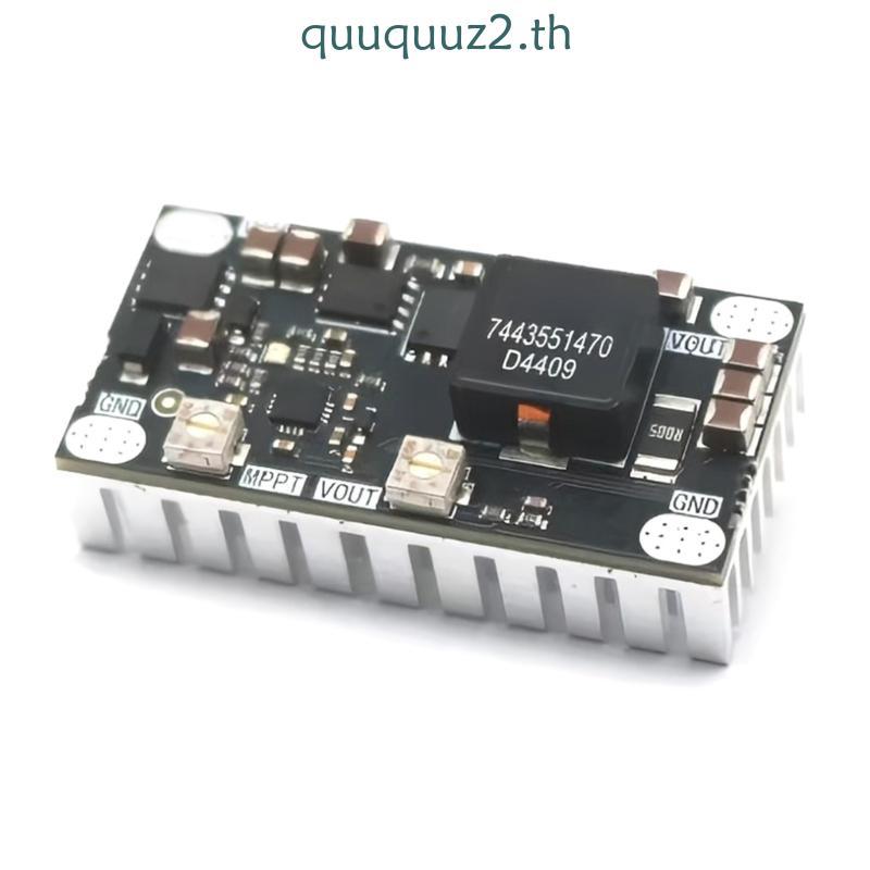 Quu BQ24650 8A ชาร์จ MPPT Solar Panel Controller 2S 4S 7 2V 8 4V 12 6V 16 8V ชาร์จแบบพกพาเอาต์พุตปรั