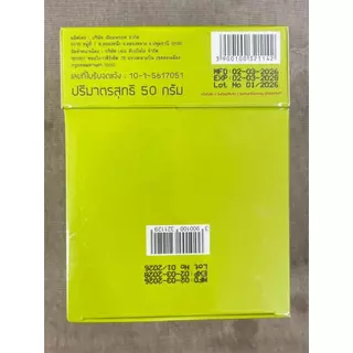 โบทาย่า เฮิร์บ Botaya Herb (โปร 1 แถม 1) ของแท้ ครีม 35g + สบู่ ลดสิว ฝ้า กระ หน้าใส ไซส์ใหญ่สุดคุ้ม