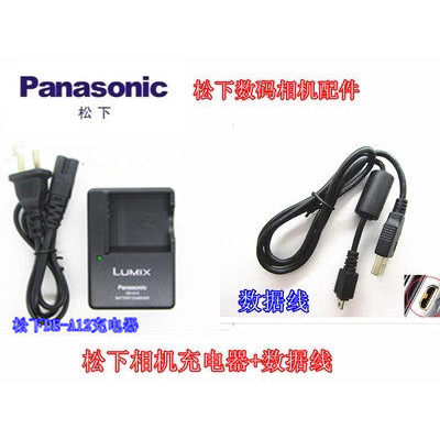 สายเคเบิลข้อมูลเหมาะสําหรับ Panasonic LUMIX DMC-LX1 LX2 LX3 GK LX9 FX50 FX85 กล้อง + เครื่องชาร์จ