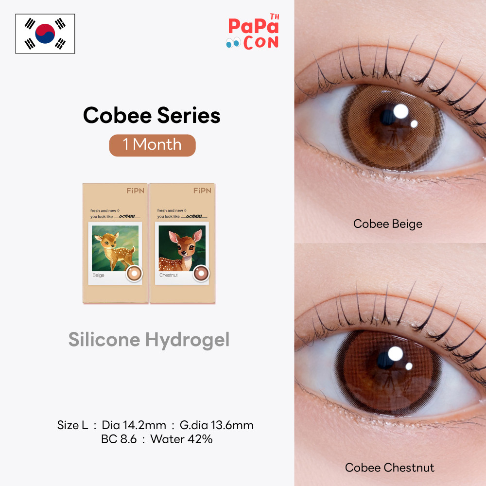 MyFiPN รุ่น Cobee สี Beige/Chestnut คอนแทคเลนส์ รายเดือน Silicone Hydrogel