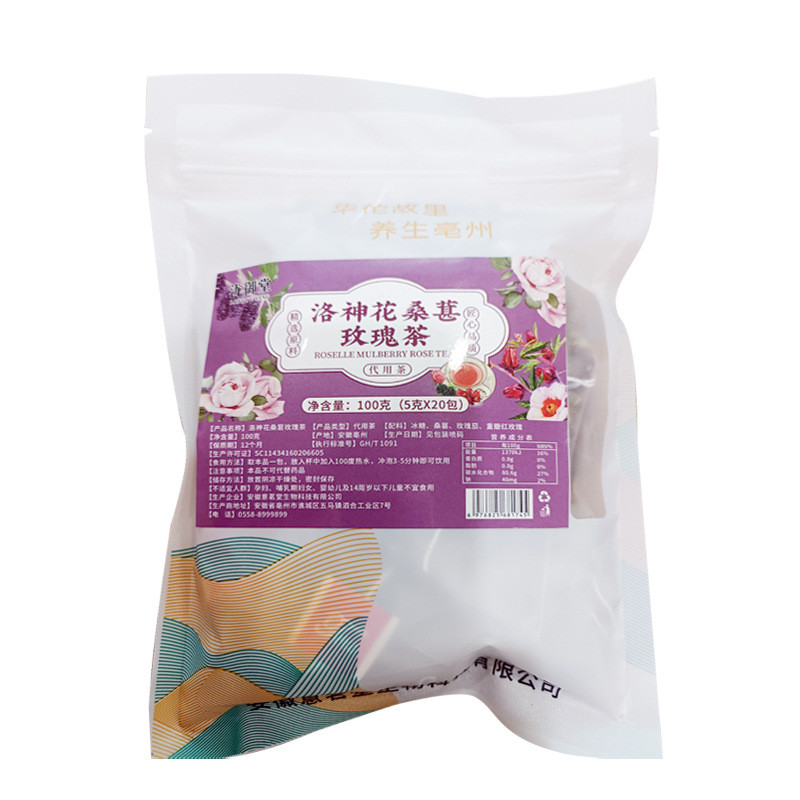 2026 สไตล์ใหม่ Yimingtang กระเจี๊ยบ Mulberry Rose Tea ชาหม่อน Rose Tea ชาสมุนไพร กระเจี๊ยบ Rose Flow