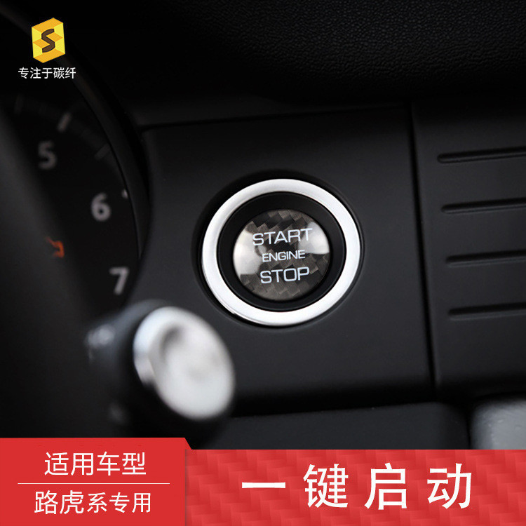 คาร์บอนไฟเบอร์ Salsa เหมาะสําหรับ Land Rover Range Rover Range Rover Range Rover Aurora จุดระเบิด S